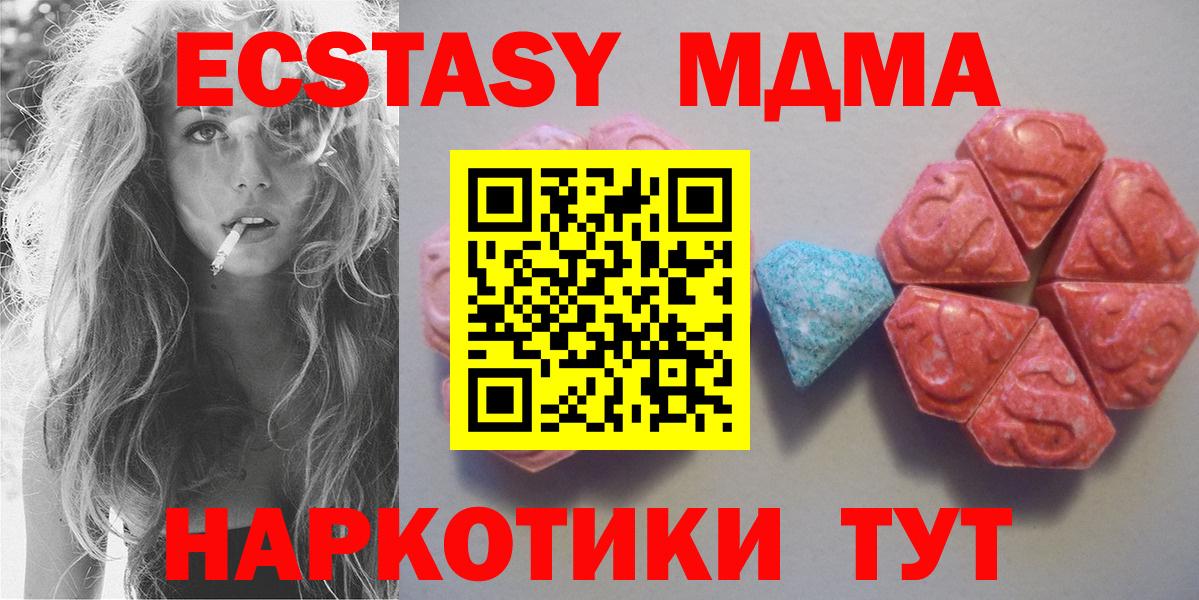 Ecstasy DUBAI Узловая
