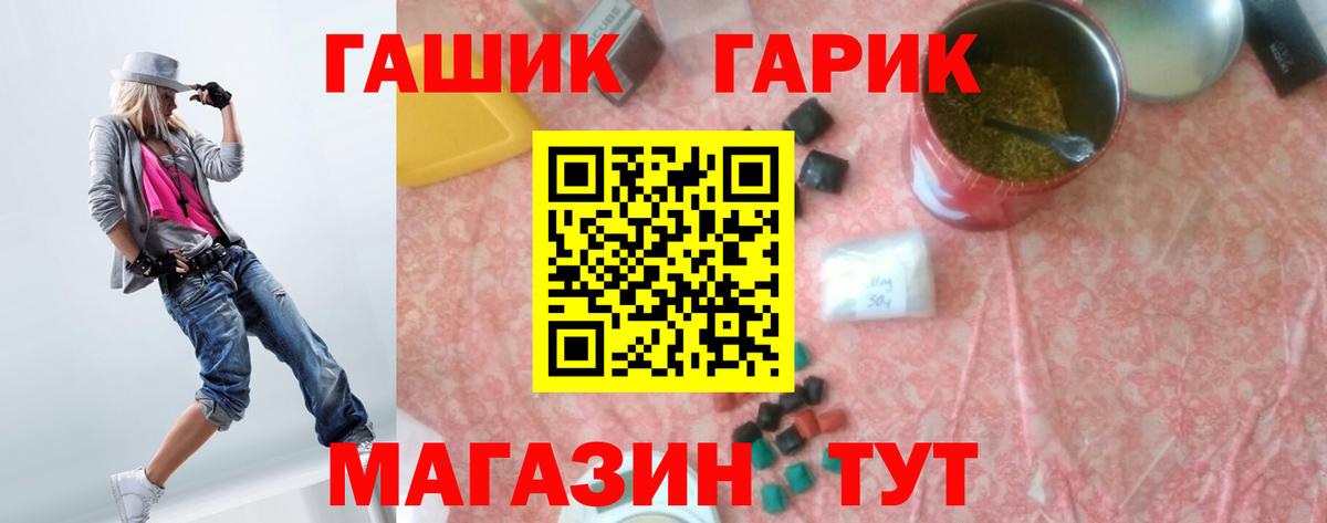 ГАШИШ AMNESIA HAZE Узловая