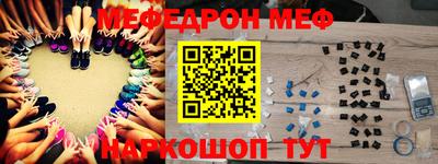 амфетамин Новозыбков