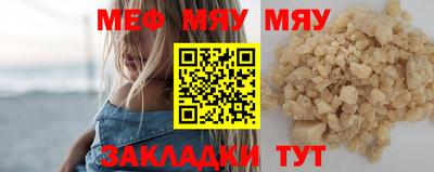 мефедрон мука Новодвинск