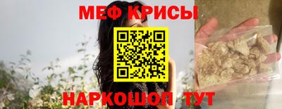 мефедрон мука Новодвинск