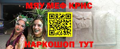 мефедрон мука Новодвинск