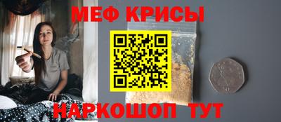 мдпв Новокубанск
