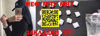 мефедрон мука Новодвинск