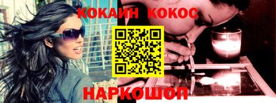 амфетамин Новозыбков