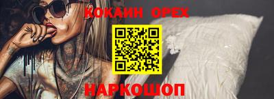 мефедрон мука Новодвинск