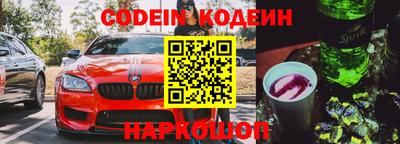 мефедрон мука Новодвинск