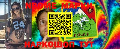 мдпв Новокубанск