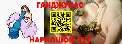 амфетамин Новозыбков