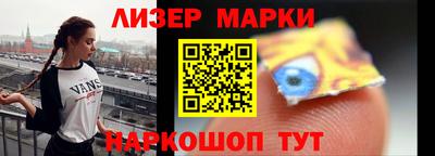 амфетамин Новозыбков