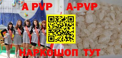 мефедрон мука Новодвинск