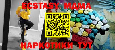 мдпв Новокубанск