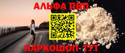амфетамин Новозыбков