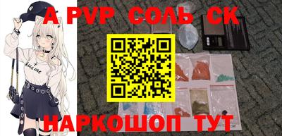 амфетамин Новозыбков