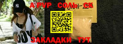 мефедрон мука Новодвинск