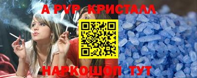 амфетамин Новозыбков
