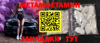 амфетамин Новозыбков
