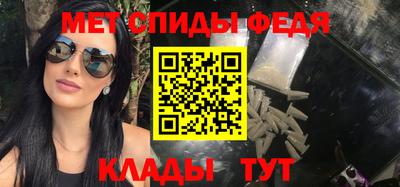 амфетамин Новозыбков