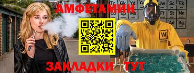 мдпв Новокубанск