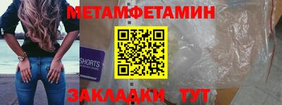 мдпв Новокубанск