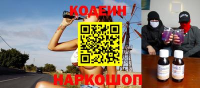 амфетамин Новозыбков