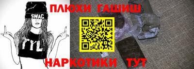 мефедрон мука Новодвинск