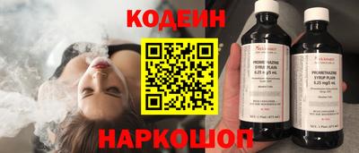амфетамин Новозыбков