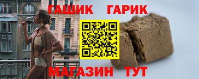 амфетамин Новозыбков