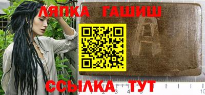 амфетамин Новозыбков