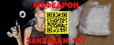 амфетамин Новозыбков