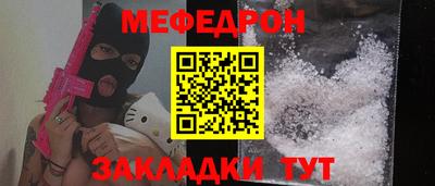 мдпв Новокубанск