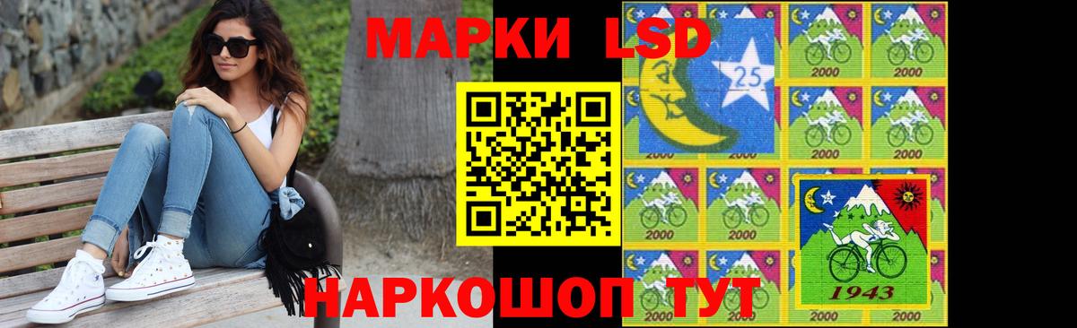 Узловая  LSD-25 экстази ecstasy  Лсд 25 экстази ecstasy  Вход с VPN 
