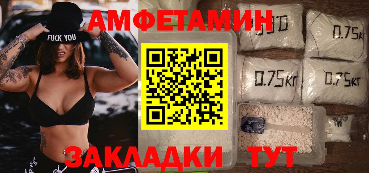 Первитин Methamphetamine  Вход с VPN  Узловая 